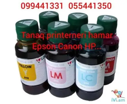 Թանաք պրինտեոևերի համար Epson Canon HP